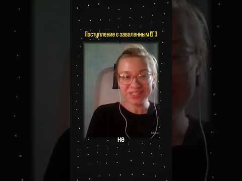 Если не набрали баллы, то можно поступить по целевому