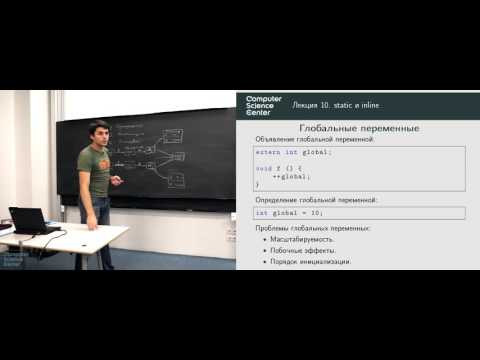 Ключевые слова static и inline