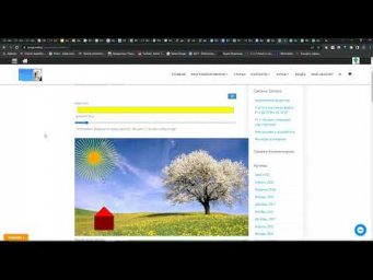 Добавляем изображения на сайт Д371 Rec 05 18 22