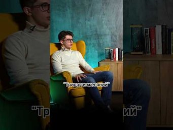 Какие книги посоветует студент ВШЭ? #егэ #репетитор #podcast #интервью #обществознание #потемкина