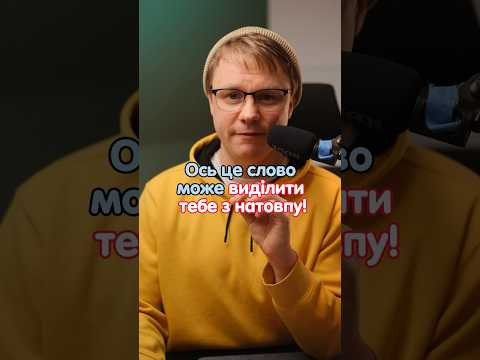 Яка різниця між begleichen і bezahlen?   #німецька #німецькамова #вчительукраїнської