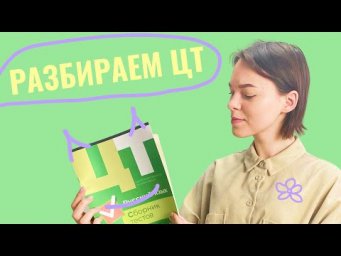 Много заданий про запятые