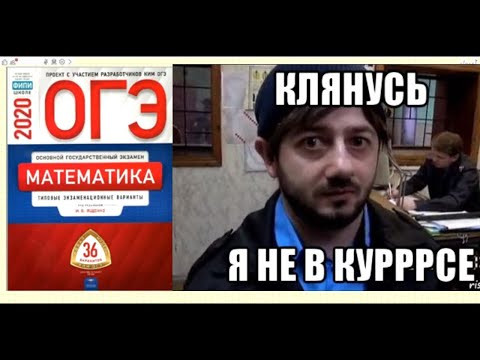 ОГЭ 2020 математика. Задачи про ТЕПЛИЦУ. Как это решать?
