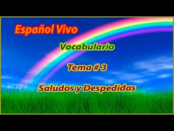 Испанский язык. Vocabulario. Tema #3 Saludos y despedidas.