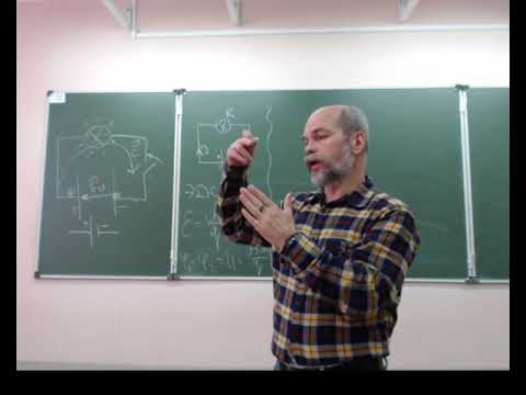видео лекция, физика 10 класс, Эдс 18 19 видео лекция, физика 10 класс, Эдс 18 19