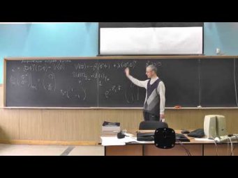 Стандартная модель. Лекция 3
