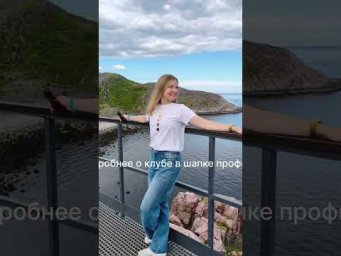 читальный клуб на испанском языке #испанскийонлайн #испанскийязык