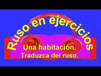 Ejercicios 24. Una habitaci&oacute;n. Traduzca del ruso.