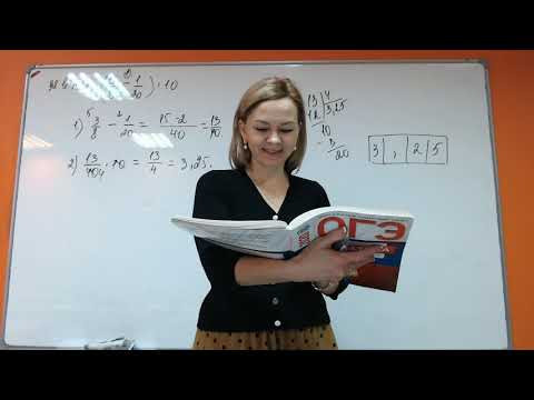 Математика ОГЭ-3 Номера 6 Математика ОГЭ-3 Номера 6