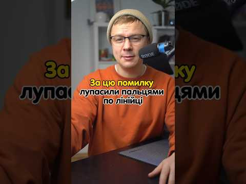 eine Frage fragen ❌ #німецька #німецькамова #вчительукраїнської #німецькаонлайн #курсинімецької