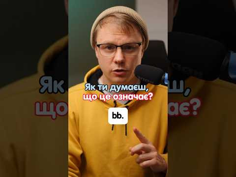 Які скорочення в переписці використовують німці? #німецька #німецькамова #німецькаонлайн