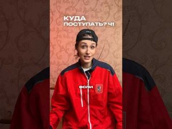 ВУЗЫ С ВЫСОКИМИ БАЛЛАМИ #егэ #обществознание #сотка #подготовкакегэ