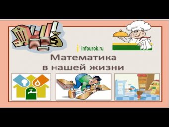 ОГЭ   ЗАДАНИЯ РЕАЛЬНОЙ МАТЕМАТИКИ