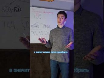 Дробные валентности,что это?