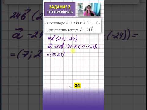 Запись на занятия для подготовки к ОГЭ и ЕГЭ по ссылке в описании канала