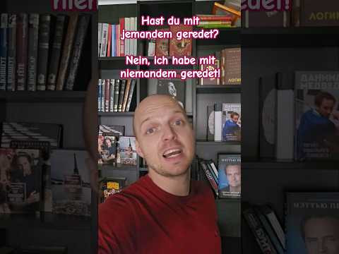 jemand, jemanden, jemandem, niemand. #w&ouml;rter #deutsch #shorts