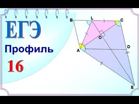 Подобие. Тангенс двойного угла