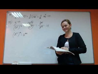 Математика ОГЭ-2 Номера 8