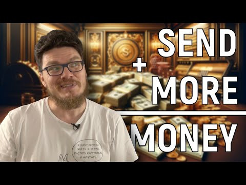 ✓ SEND + MORE = MONEY | Калькулятор за ребус | Ботай со мной #145 |Борис Трушин