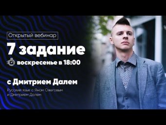 Пробная трансляция