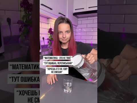 Лайк, если согласны 