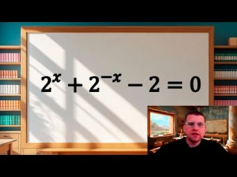 Подготовка к ЕГЭ по математике - Показательное уравнение №17