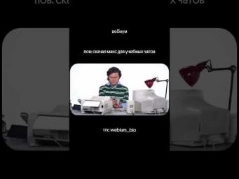 конспекты по биологии ищи в моем тгк: webium_bio