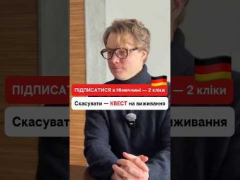 Підписатися на "безкоштовну" газету в 