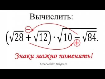 Почему при замене знаков получается один и тот же результат?