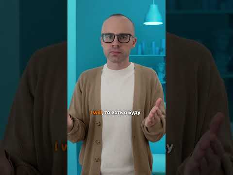 Как правильно сказать о себе? Английский язык с нуля до продвинутого. Бесплатный урок.