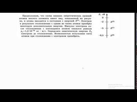Задание 1.32