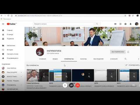 Как учиться самостоятельно Д181