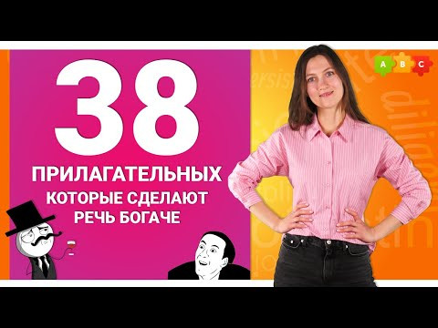 Как описать на английском одежду, музыку и человека || Puzzle English