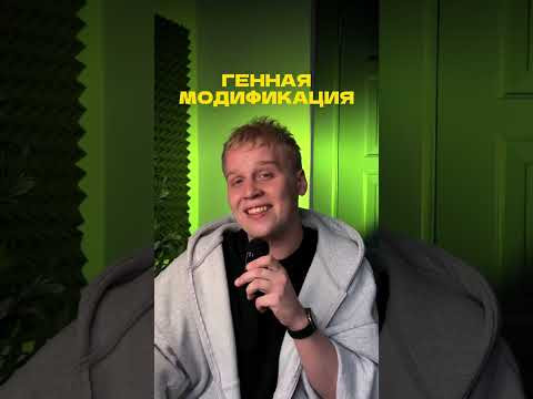 тгшка: Химбио с Яном Менделеевым тгшка: Химбио с Яном Менделеевым