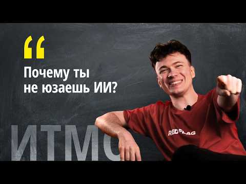 Отзыв об ИТМО от выпускника ИС (Разработка ПО) Отзыв об ИТМО от выпускника ИС (Разработка ПО)