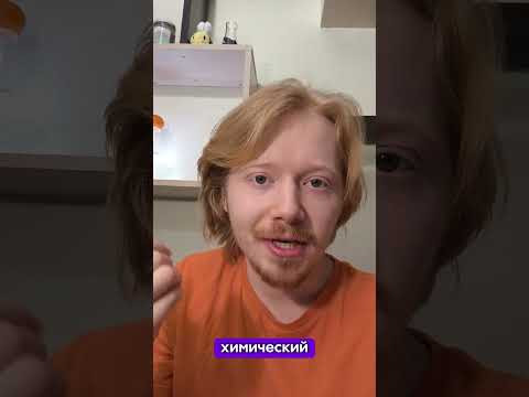 Интересный индикатор #химия #индикатор #опыт #лаборатория #эксперимент