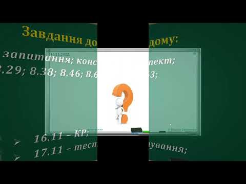 11-кл-058. Контрольна робота з теми &laquo;Електромагнітна індукція&raquo;.