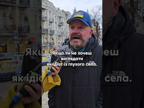 10 запитань американцю в Києві від anti-вчительки англійської Mari Bu 10 запитань американцю в Києві від anti-вчительки англійської Mari Bu