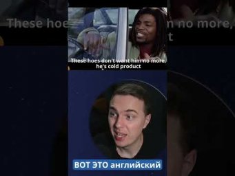 холодный продукт #eminem #song #music