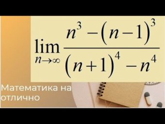 Пределы//№ 2//вар 22//из задачника Кузнецова