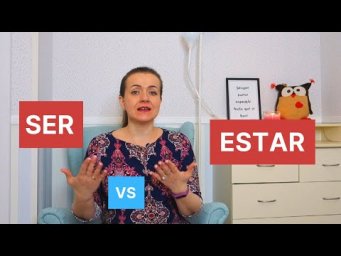 Сомнения в испанском языке: ser или estar?