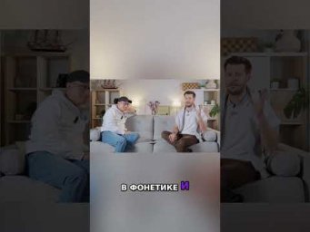Учим скороговорки  Смешная практика русской фонетики!