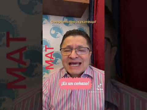Groserias en espa&ntilde;ol... Мат...