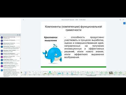 Сторителлинг как инструмент развития функциональной грамотности Сторителлинг как инструмент развития функциональной грамотности