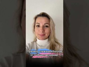 #консультация #репетитор #вуз #поступление #потемкина #преподаватель #критерии #оценка