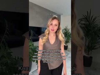 Княгиня Ольга | #shorts #егэ #егэ2025 #школа #история #жиза