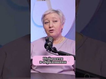#егэ #интервью #нейросеть #искусственныйинтеллект #gpt #школа