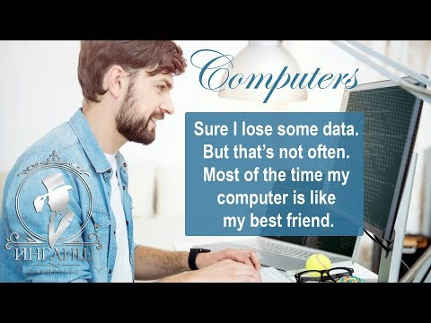 #14 Аудирование по английскому языку Английский на слух Computers. Компьютеры #14 Аудирование по английскому языку Английский на слух Computers. Компьютеры