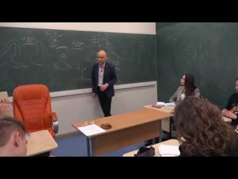 7. Пути достижения и критерии биологического прогресса