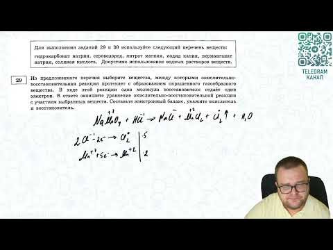 Заканчиваем решать 20-й вариант сборника Добротина (номера 29-34) Заканчиваем решать 20-й вариант сборника Добротина (номера 29-34)